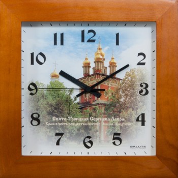 Часы настенные ДС-2АА28-352 ХРАМ ИОАННА ПРЕДТЕЧИ в Ужуре - uzhur.mebel54.com | фото