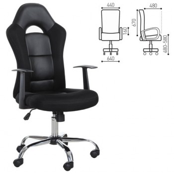Кресло офисное BRABIX Fusion EX-560 в Ужуре - uzhur.mebel54.com | фото