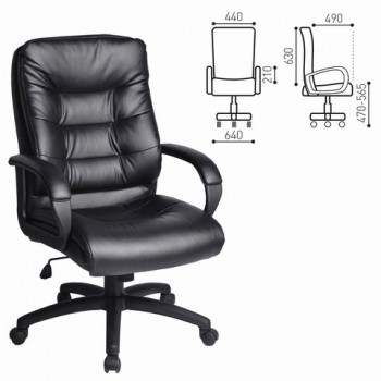 Кресло офисное BRABIX Supreme EX-503 в Ужуре - uzhur.mebel54.com | фото