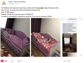 Кровать 160 серии Иллюзия 2 ящика 36 Розовый (мягкий бортик/подушки) в Ужуре - uzhur.mebel54.com | фото