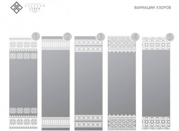 Встроенная гладильная доска BELSI Totma в Ужуре - uzhur.mebel54.com | фото